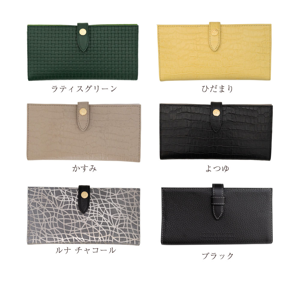 長財布 レディース 薄型 軽量 上質 本革 Teffy テフィ スリム