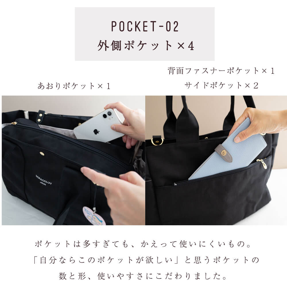 使いやすさ満点】マザーズバッグ 軽量 大容量 doracoluv エアリー