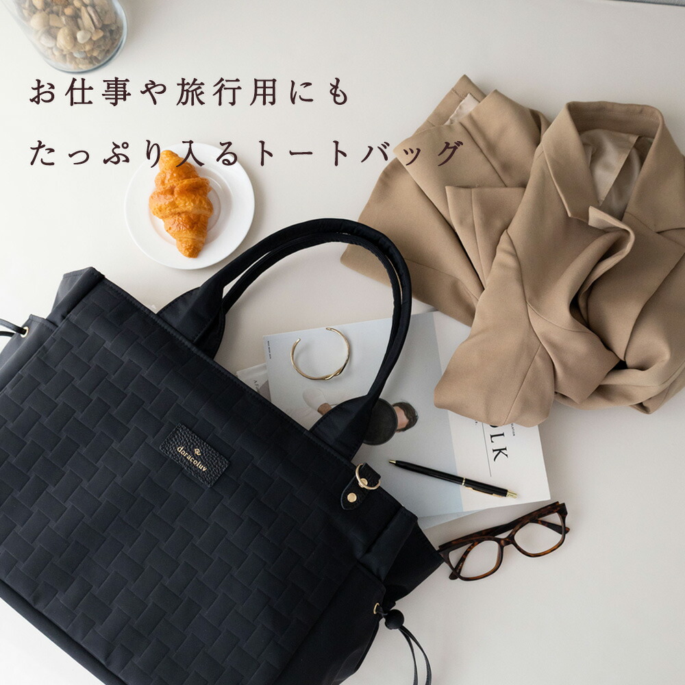 使いやすさ満点】マザーズバッグ 軽量 大容量 doracoluv エアリー