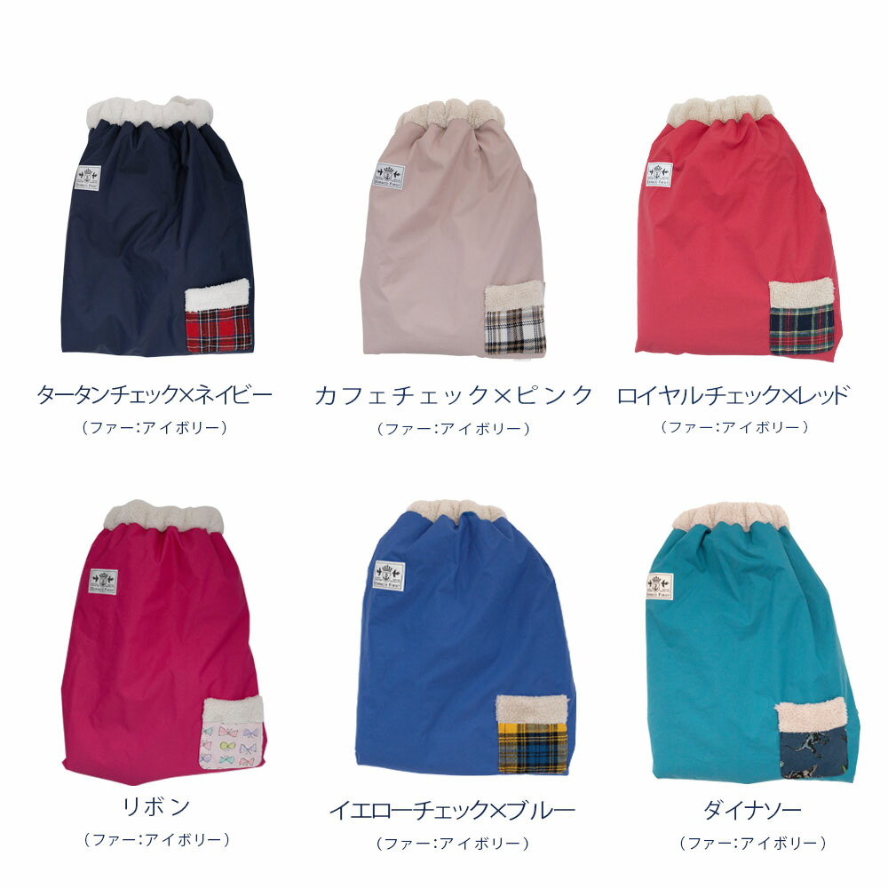 ランキング1位入賞】 子ども乗せ自転車用 ブランケット DORACO 防寒