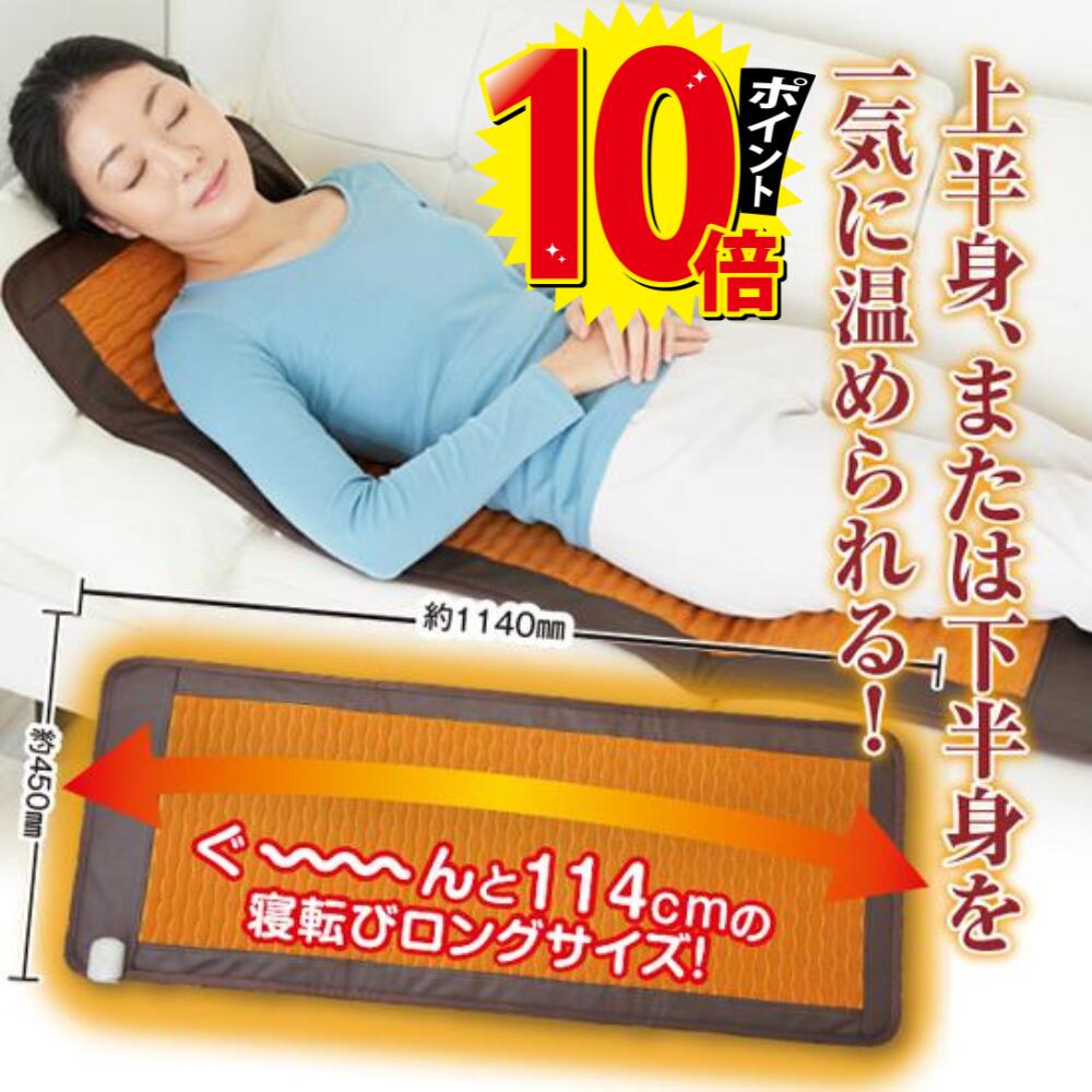 楽天市場】【ポイント20倍☆最安挑戦】『NEW ラドン岩盤浴マット