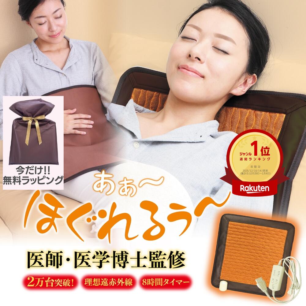 百貨店SALE