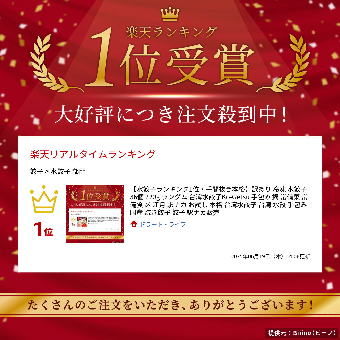 ドラードつかえる岩盤浴ラグゼ