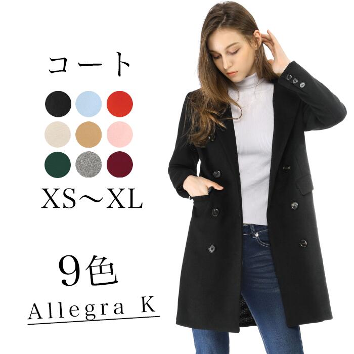 Allegra K チェスターコート 秋冬 ラシャコート 無地 シンプル ロングコート ロングジャケット 防寒 ダブルコート ポケットあり 通勤 通学 アウター 女性 暖かい カジュアル きれいめ 冠婚葬祭 卒業式 6,201円