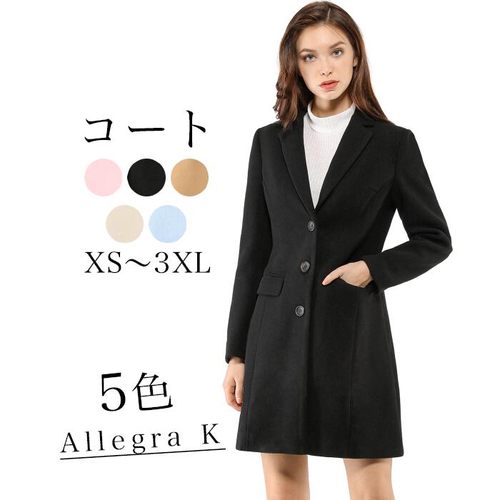 Allegra K チェスターコート ロングコート 大きいサイズ レディース 秋冬 ラシャ風 無地 シンプル ロングジャケット カジュアルウエア 通勤 通学 アウター 体型カバー 防寒 おしゃれ コート｜ドラゴンマーツ
