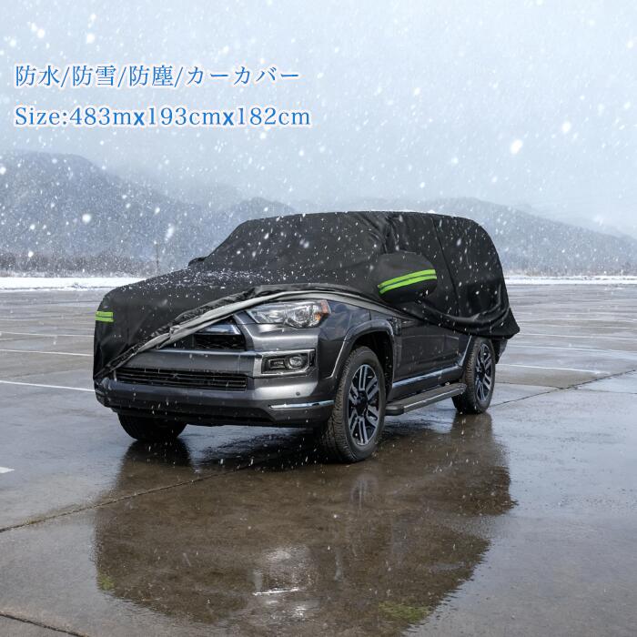 uxcell Toyotaに対応4ランナー2002-2023用の防水カーカバー 210DオックスFordに対応クロスアウトドアフルカーカバー 全天候対応 風雨保護 ドアジッパー付き｜ドラゴンマーツ