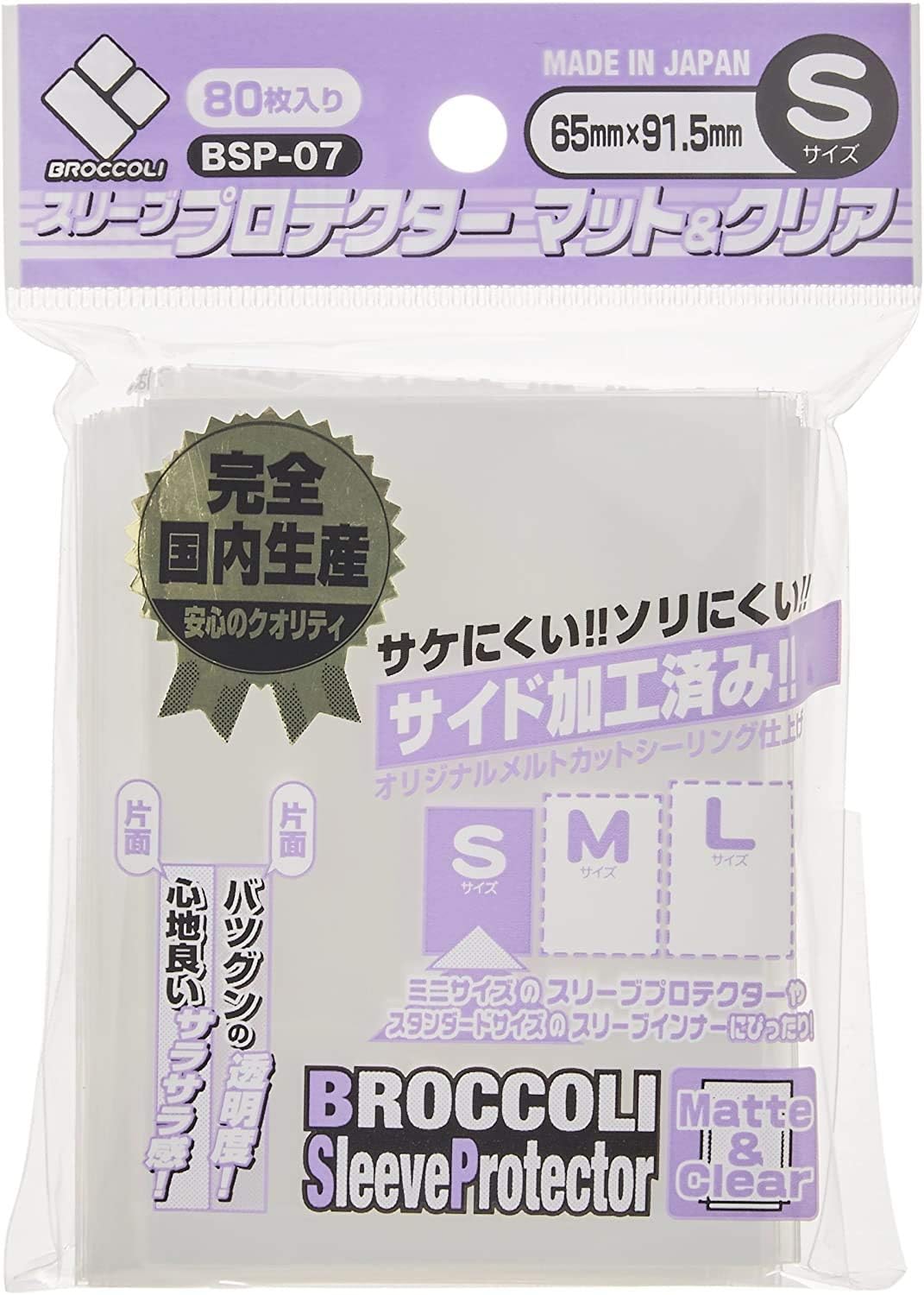 楽天市場】【3個セット】ラッピング対応 ブロッコリー スリーブ