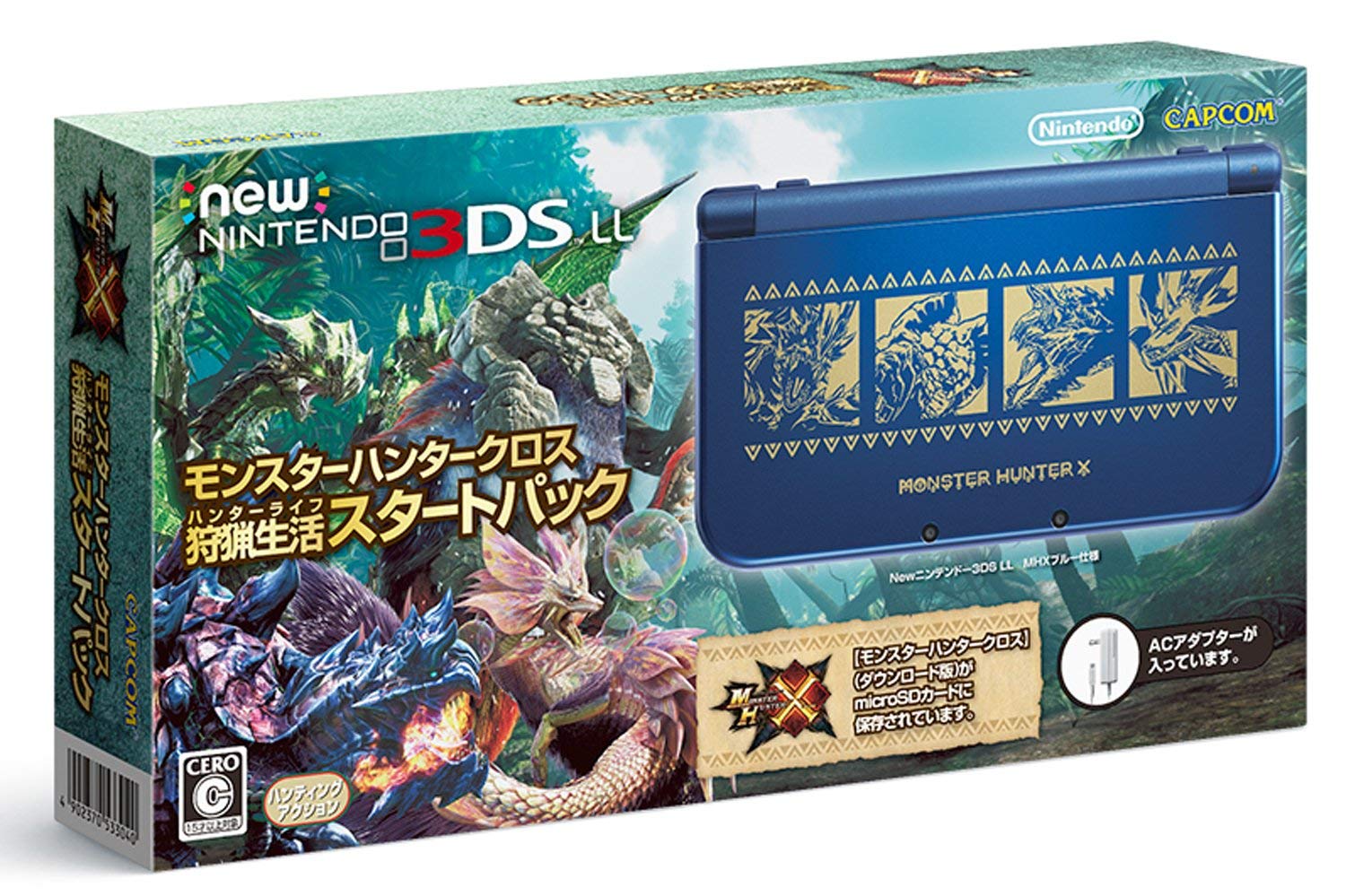 日本産 中古 New ニンテンドー3ds Ll 本体 モンスターハンタークロス 狩猟生活スタートパック Red S df 中古 ゲーム Kardelenguzellik Com