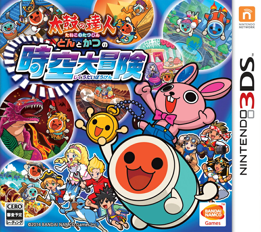 楽天市場 中古 太鼓の達人 どんとかつの時空大冒険 ニンテンドー３ｄｓ 中古 Afb ブックオフオンライン楽天市場店