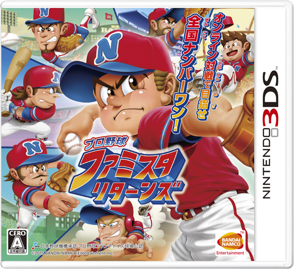 【中古】プロ野球 ファミスタ リターンズ 3DS CTR-P-BP5J/ 中古 ゲーム