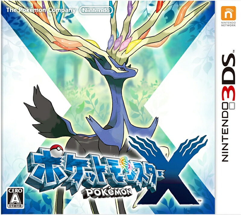 楽天市場 中古 ポケットモンスターx 3ds Ctr P Ekjj 中古 ゲーム ドラマ 本と中古ゲームの販売買取