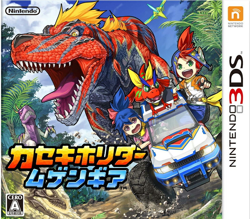 楽天市場 中古 カセキホリダー ムゲンギアソフト ニンテンドー3dsソフト ロールプレイング ゲーム ゲオオンラインストア 楽天市場店