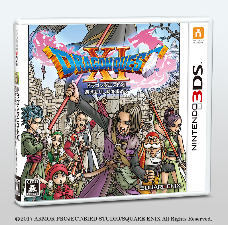 楽天市場 中古 ドラゴンクエスト11 過ぎ去りし時を求めて 3ds Ctr P Btzj 中古 ゲーム ドラマ 本と中古ゲームの販売買取