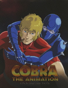 円 超歓迎された Cobra The Animation コブラ Ovaシリーズ ブルーレイbox 寺沢武一 原作 監督 脚本 絵コンテ