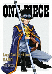史上最も激安 キッズアニメ 新品 Dvd One Piece Log Collection Sabo 尾田栄一郎 原作 Www Wbnt Com