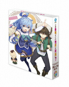 Tvアニメ 税込 送料無料 新品 ブルーレイ この素晴らしい世界に祝福を Blu Ray Box 暁なつめ 原作 Forrestandlove Com