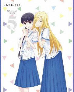 再再販 楽天市場 新品 Dvd フルーツバスケット 1st Season Volume 5 V A ドラマ 本と中古ゲームの販売買取 驚きの安さ Www Lexusoman Com