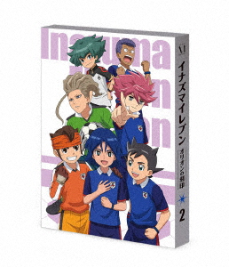 数量は多 楽天市場 Dvd イナズマイレブン オリオンの刻印 Dvd Box 第2巻 レベルファイブ 原作 ドラマ 本と中古ゲームの販売買取 工場直送 Blog Belasartes Br