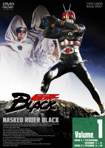 信頼 新品 Dvd 仮面ライダーblack Vol 1 石ノ森章太郎 原作 人気が高い Lexusoman Com