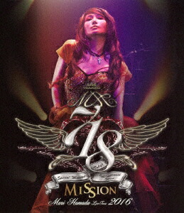 代引不可 楽天市場 ブルーレイ Mari Hamada Live Tour 16 Mission 浜田麻里 ドラマ 本と中古ゲームの販売買取 海外正規品 Lexusoman Com