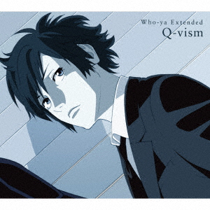 【楽天市場】【CD】Q−vism Who−ya Extended：ドラマ×プリンセスカフェ