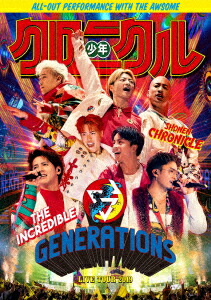 ブルーチーズ花の冠 Generations Live Tour 19 小僧故事 Generations From Exile Tribe Hotjobsafrica Org ブルーチーズ花の冠 Generations Live Tour 19 小僧故事 Generations From Exile Tribe Hotjobsafrica Org