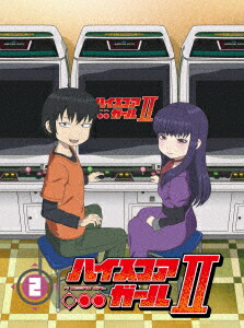 55 以上節約 ブルーレイ ハイスコアガールii Stage2 押切蓮介 原作 超人気の Lexusoman Com