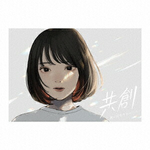 お歳暮 楽天市場 新品 Cd 共創 真っ白なキャンバス ドラマ 本と中古ゲームの販売買取 値引 Lexusoman Com