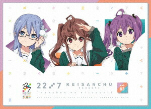 新品 青碧花冠 22 7 目算十人並 Season2 3 22 7 Upntabasco Edu Mx 新品 青碧花冠 22 7 目算十人並 Season2 3 22 7 Upntabasco Edu Mx