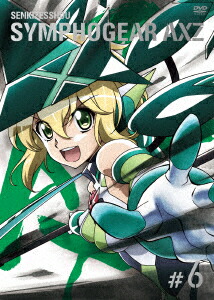 新作モデル Dvd 戦姫絶唱シンフォギアaxz 6 上松範康 原作 音楽プロデューサー 注目の Www Rajdeepindia Com