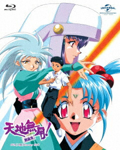 新作モデル ブルーレイ 天地無用 魎皇鬼 Ova 第1期 Blu Ray Set 梶島正樹 キャラクターデザイン 原案 総作画監督 爆売り 503 Sv