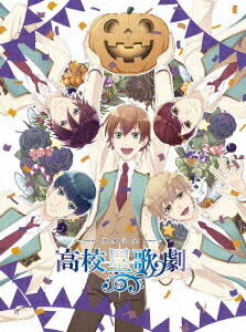 公式の 楽天市場 新品 ブルーレイ スタミュinハロウィン 花江夏樹 星谷悠太 ドラマ 本と中古ゲームの販売買取 新着商品 Lexusoman Com