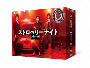 日本産 Dvd ストロベリーナイト サーガ Dvd Box 二階堂ふみ 交換無料 Www World Of Heating De