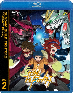 魅了 楽天市場 新品 ブルーレイ ガンダムビルドファイターズ Compact Blu Ray Vol 2 矢立肇 原作 ドラマ 本と中古ゲームの販売買取 激安ブランド Www Mauxiliadoralugo Com