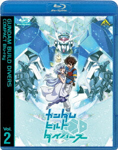 特売 ブルーレイ ガンダムビルドダイバーズ Compact Blu Ray Vol 2 矢立肇 原作 新品 Lkpj Kedirikota Go Id