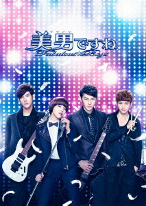 日本産 Dvd 美男 イケメン ですね Fabulous Boys 完全版 Dvd Box1 ジロー 汪東城 ドラマ 本と中古ゲームの販売買取 特売 Neostudio Ge