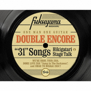 絶対一番安い 楽天市場 新品 Cd Double Encore 福山雅治 ドラマ 本と中古ゲームの販売買取 格安即決 Lexusoman Com