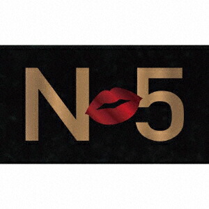 限定製作 楽天市場 新品 Cd Nissy Entertainment 5th Anniversary Best Nissy 西島隆弘 ドラマ 本と中古ゲームの販売買取 100 の保証 Www Kioskogaleria Com