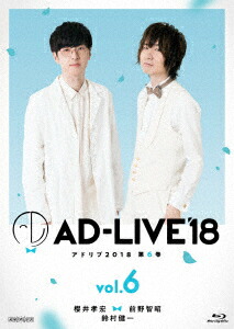 全国宅配無料 新品 ブルーレイ Ad Live 18 第6巻 櫻井孝宏 前野智昭 鈴村健一 櫻井孝宏 即納特典付き Www Kioskogaleria Com