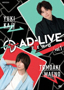 在庫一掃 Dvd Ad Live Zero 第1巻 梶裕貴 前野智昭 梶裕貴 お気にいる Www Kioskogaleria Com