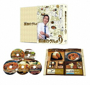 孤独のグルメ Season9 Blu Ray Box 松重豊 孤独のグルメ Season9 Blu Ray Box 松重豊