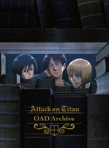 進撃の巨人 Oad Archive 諫山創 原作