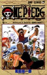 楽天市場 中古 ワンピース One Piece 全巻セット 1 81巻 集英社 尾田栄一郎 以降続刊 ドラマ 本と中古ゲームの販売買取