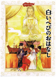 尋味千古 食物語美術設定集 台湾版 ビジュアルブック（ミニクリアファイル付） 楽天市場】尋味千古《食物語》美術設定集 中国版 ビジュアル