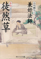 行草字典　赤井清美 Amazon.co.jp: 行草字典 赤井清美編 : 本
