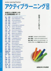楽天市場】アセスメントと連動した効果的な「読み」の指導 多層指導