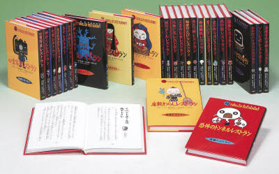 楽天市場】[新品]怪談レストランシリーズ(全53冊) 全巻セット : 漫画