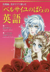 薔薇 英語 男性に人気 50 割引 Saferoad Com Sa