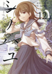 楽天市場】丹野忍 月華焔舞 ジクレ キャンバス : ギャラリーダッドアート