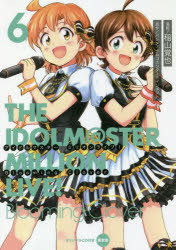 楽天市場】THE IDOLM@STER MILLION LIVE！ CARD VISUAL COLLECTION VOL